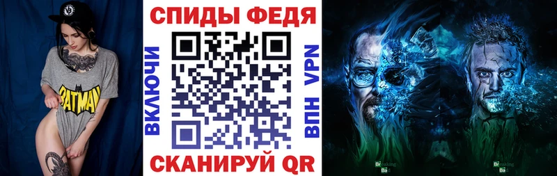 АМФЕТАМИН Premium  Иваново 