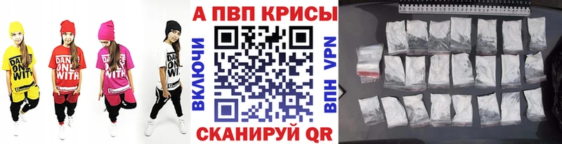 APVP Соль  Иваново 