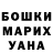 ГАШ гашик Jack Berg