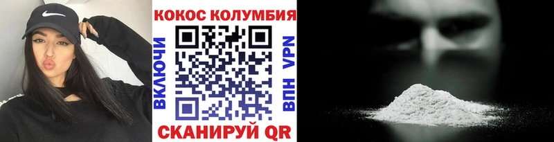 КОКАИН Боливия  Иваново 