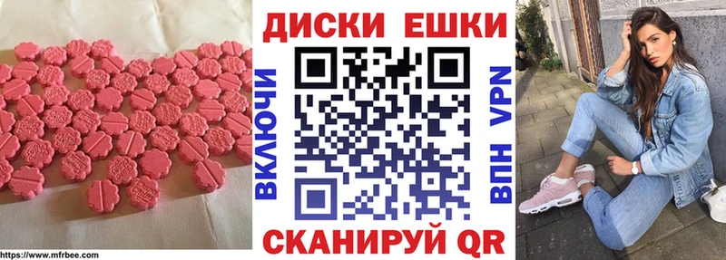 Ecstasy 280мг что такое наркотик Иваново