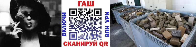 купить наркотик  Иваново  Гашиш Изолятор 