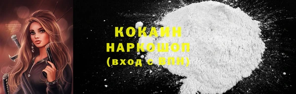 MDMA Premium VHQ Абаза