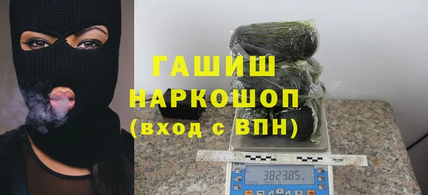MDMA Premium VHQ Абаза