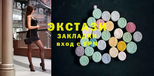 индика Абинск