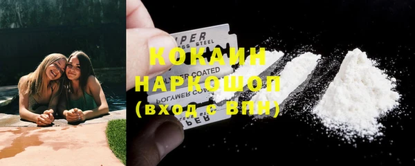 MDMA Premium VHQ Абаза