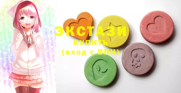 MDMA Premium VHQ Абаза