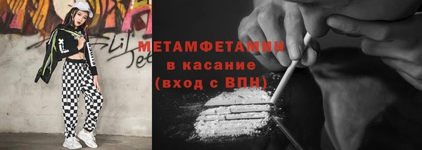 тгк Абдулино