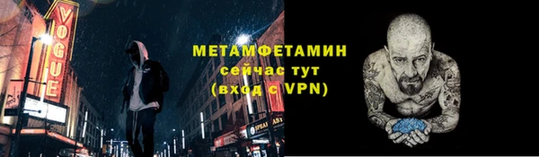 MDMA Premium VHQ Абаза