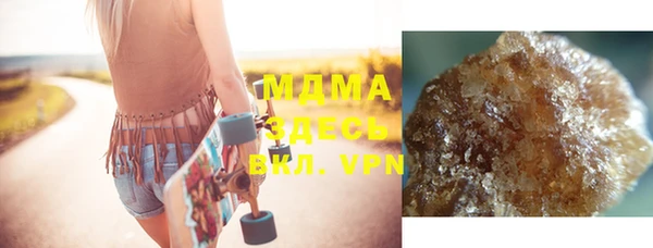 MDMA Premium VHQ Абаза