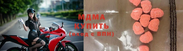 индика Абинск