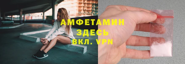 тгк Абдулино
