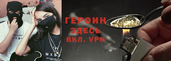 тгк Абдулино