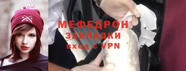 MDMA Premium VHQ Абаза