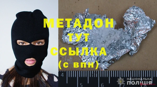тгк Абдулино