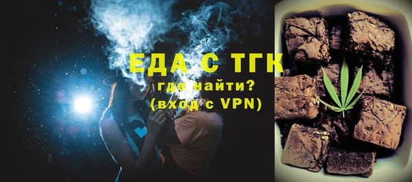 тгк Абдулино