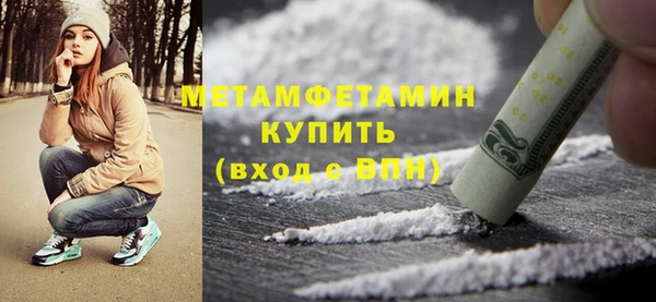 MDMA Premium VHQ Абаза