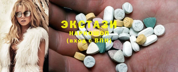 MDMA Premium VHQ Абаза