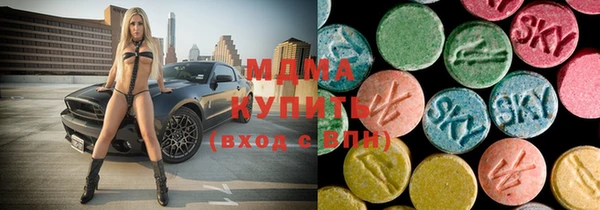 наркотики Навашино