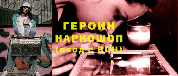 MDMA Premium VHQ Абаза