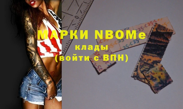 тгк Абдулино