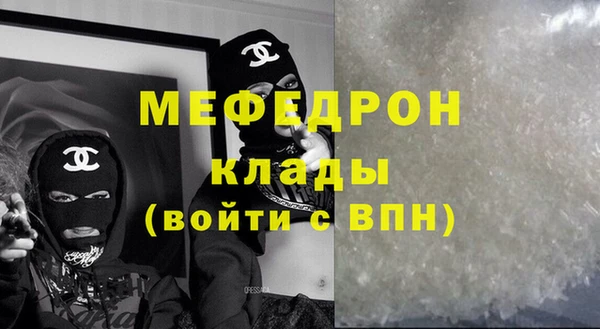тгк Абдулино