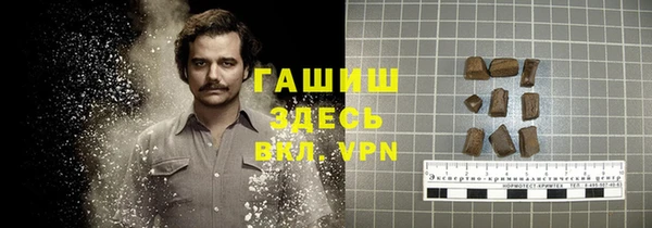 MDMA Premium VHQ Абаза