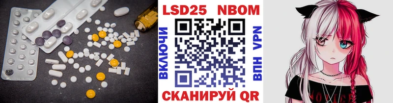 Лсд 25 экстази ecstasy Иваново