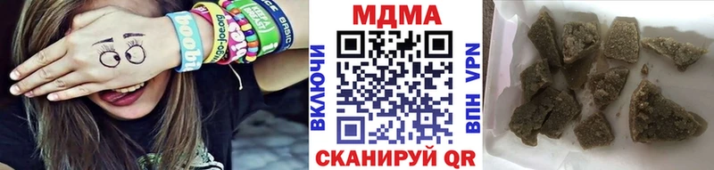 где продают наркотики  Иваново  МДМА молли 