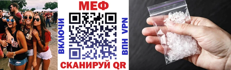 МЕФ 4 MMC  Иваново 