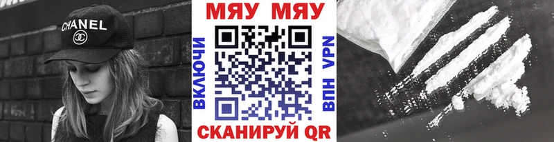МЕФ  Иваново