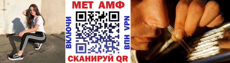 МЕТАМФЕТАМИН кристалл Иваново