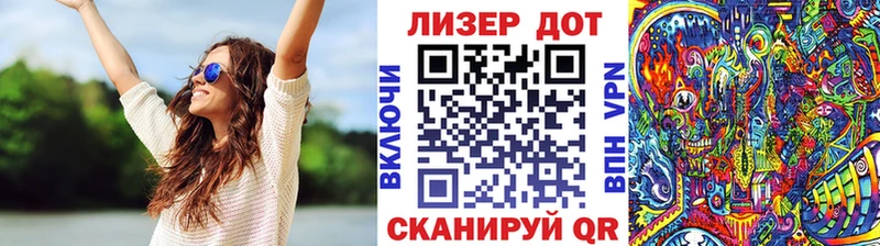 Марки N-bome 1500мкг  blacksprut сайт  Иваново 