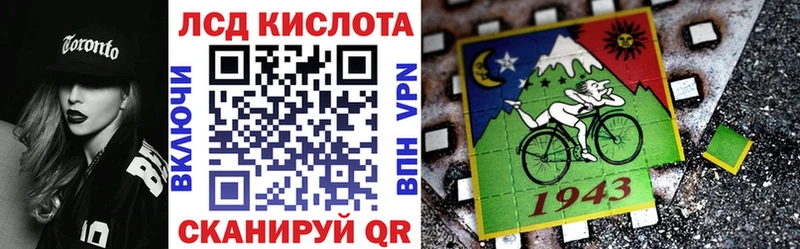 Марки 25I-NBOMe 1,5мг Иваново