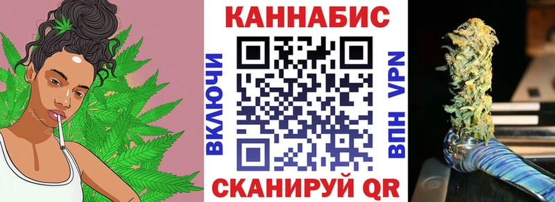 OMG мориарти официальный сайт Бошки марихуана AK-47 наркота Иваново